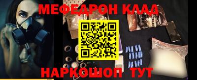 кокаин VHQ Ипатово