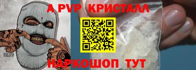 кокаин VHQ Ипатово