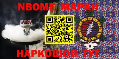кокаин VHQ Ипатово