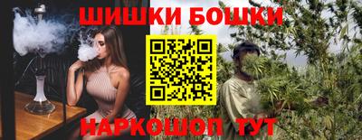 кокаин VHQ Ипатово