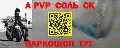 кокаин VHQ Ипатово