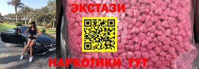 ECSTASY Ирбит