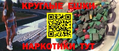 ECSTASY Ирбит