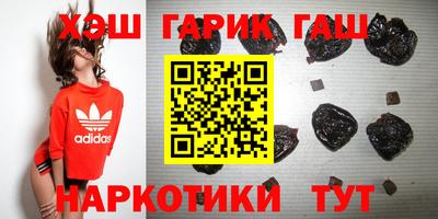 кокаин VHQ Ипатово