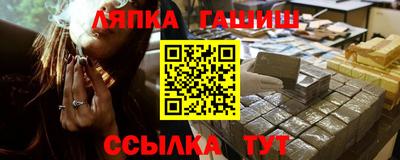 кокаин VHQ Ипатово