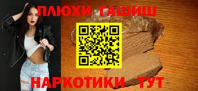 кокаин VHQ Ипатово
