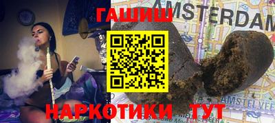 кокаин VHQ Ипатово