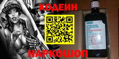 кокаин VHQ Ипатово