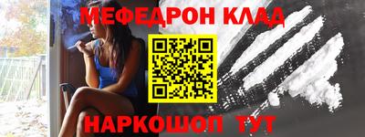 кокаин VHQ Ипатово