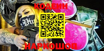 кокаин VHQ Ипатово