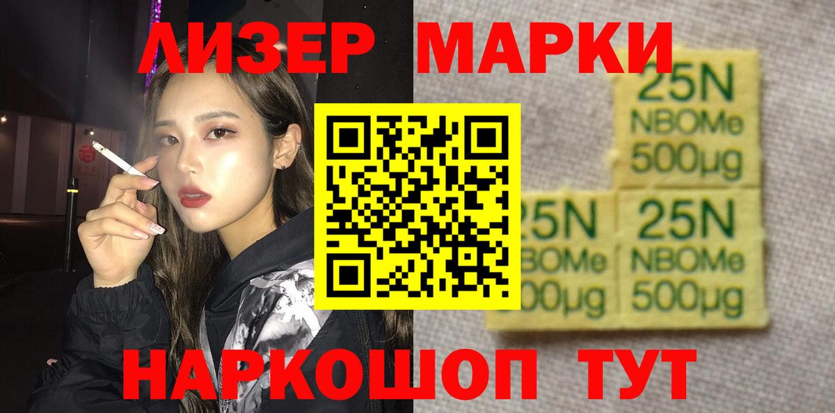 Лсд 25 экстази кислота Михайловск