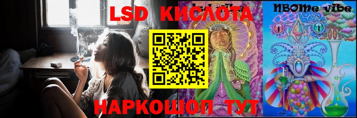 LSD-25 экстази  ЛСД экстази кислота  Вход с VPN  Михайловск  Лсд 25 экстази ecstasy 