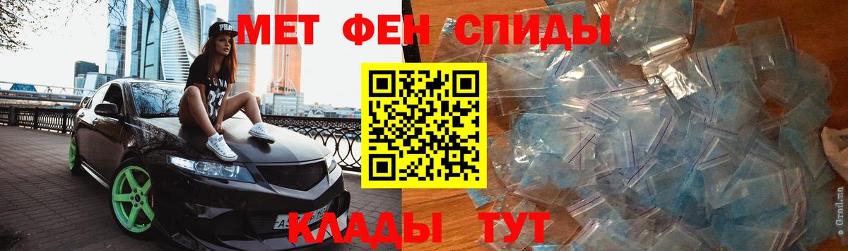 Codein  Кетамин  NBOMe  Михайловск  ГАШ  МЕФ   Каннабис  Вход с VPN 