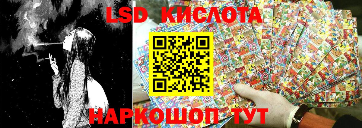 Наркотические марки  Марки NBOMe 1,5мг  Марки NBOMe 1,5мг  Вход с VPN  Михайловск 