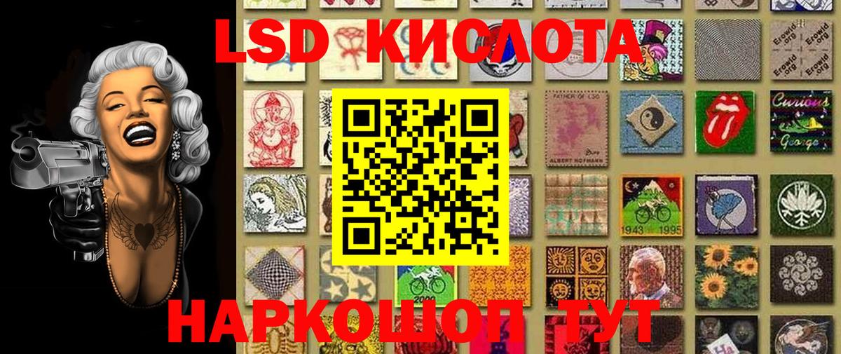 Метадон Михайловск