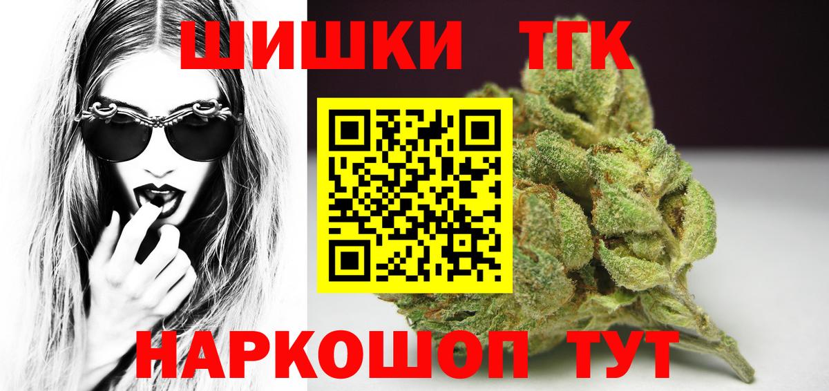 МАРИХУАНА план Михайловск