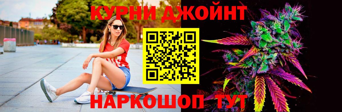 Марихуана сатива  Вход с VPN  Марихуана план  Конопля гибрид  Михайловск 